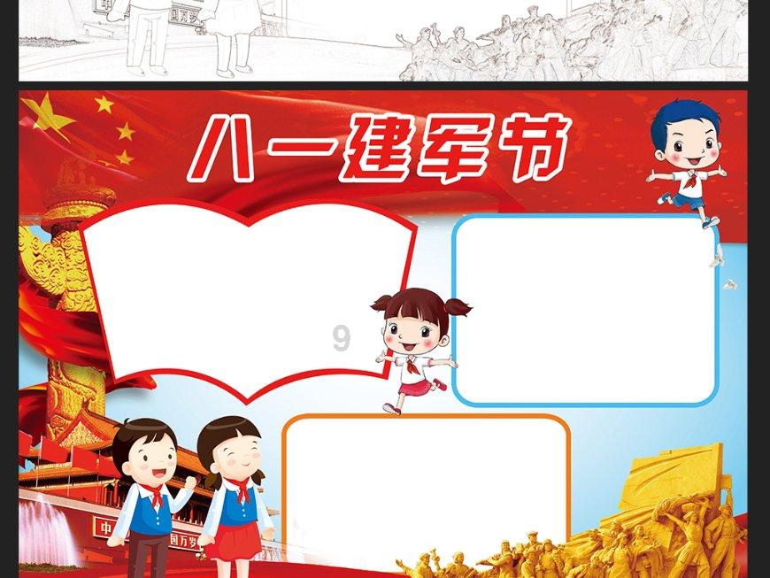 逃离别墅度假村